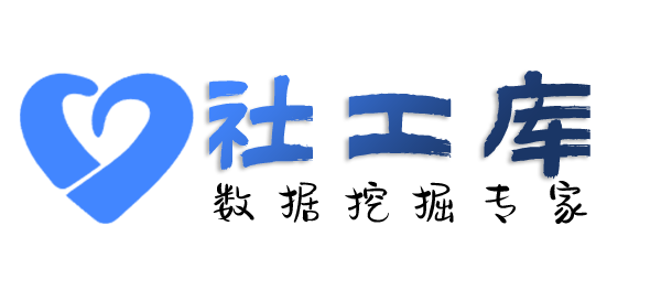 铁拳查档查学历
